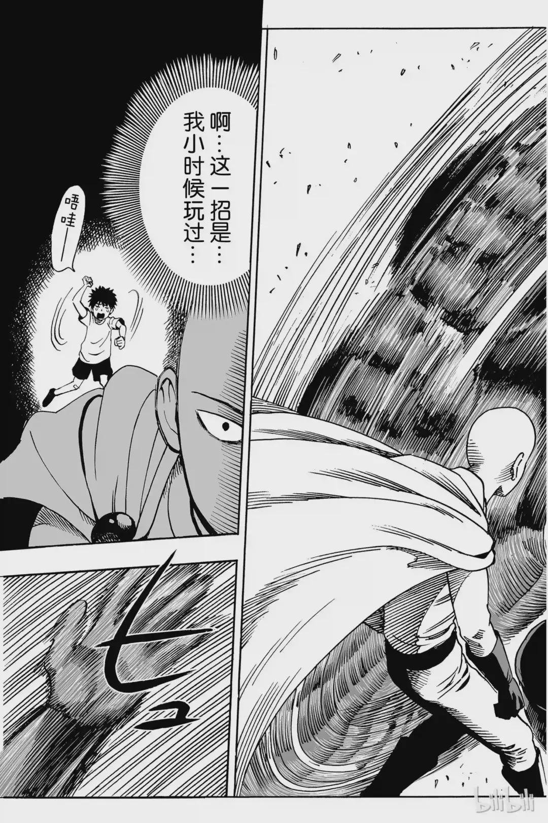 14 第14拳 我不认识你