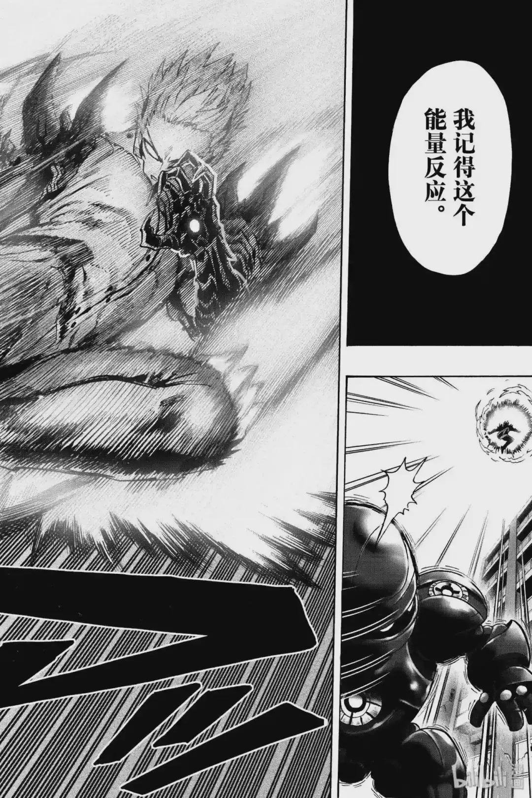 161 第161话 背后的动静