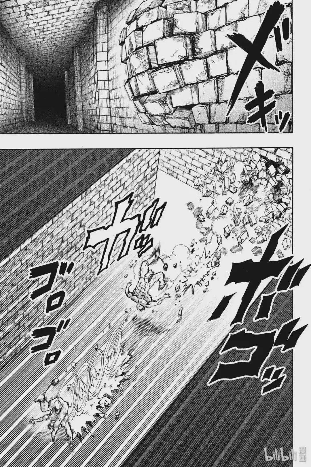 163 第163话 正在坍塌