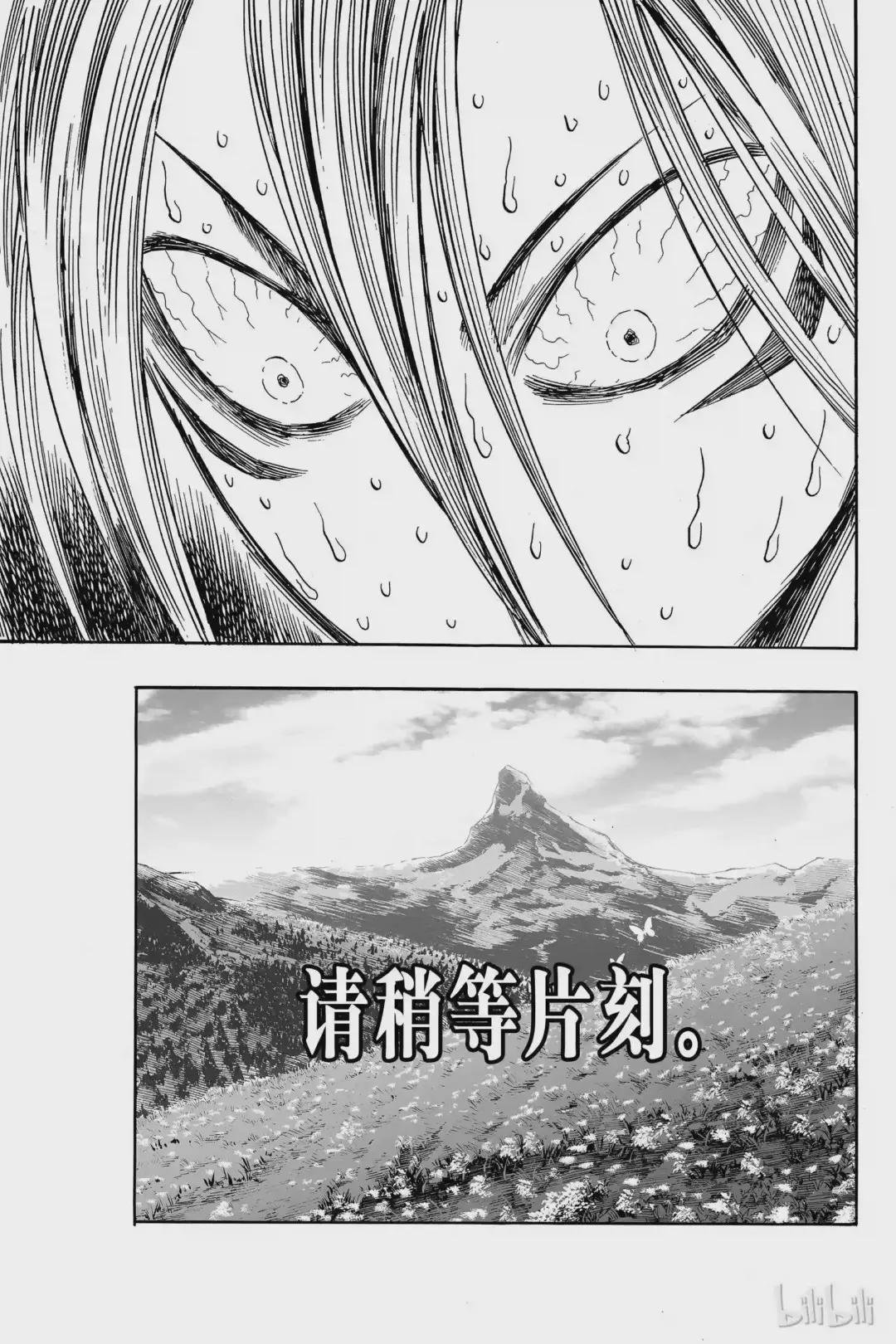 15 第15拳 兴趣和工作