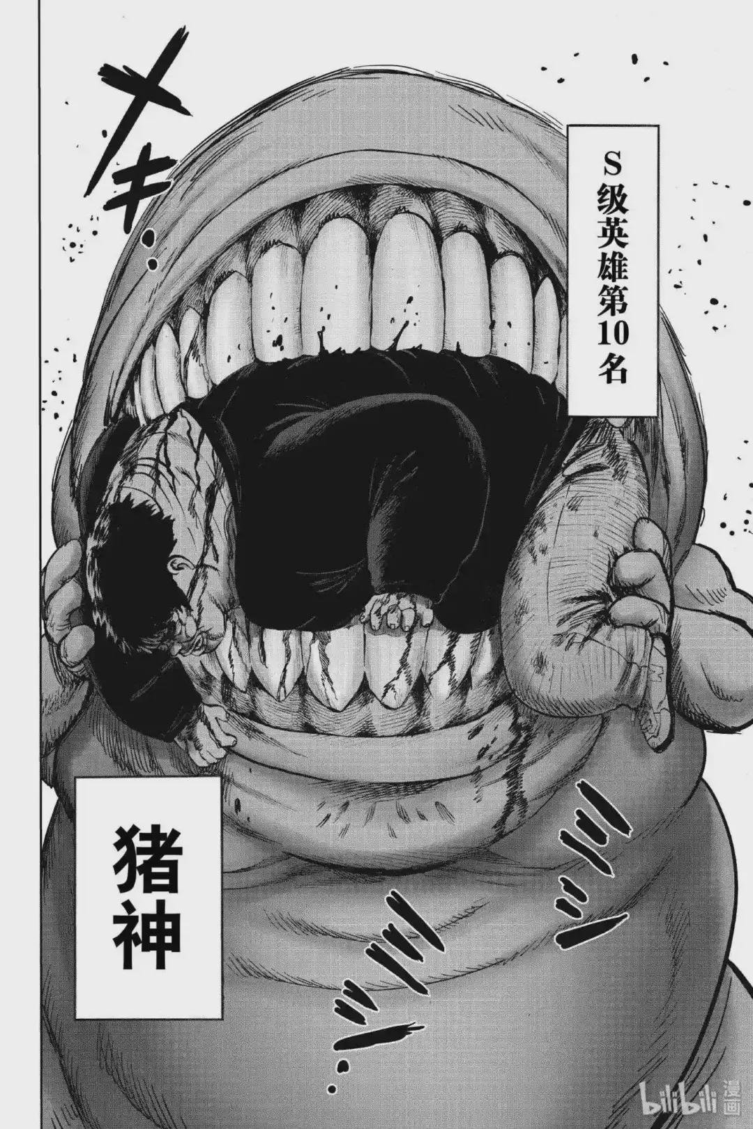 165 第165话 真身