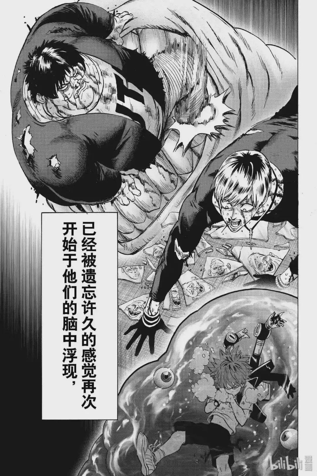 165 第165话 真身