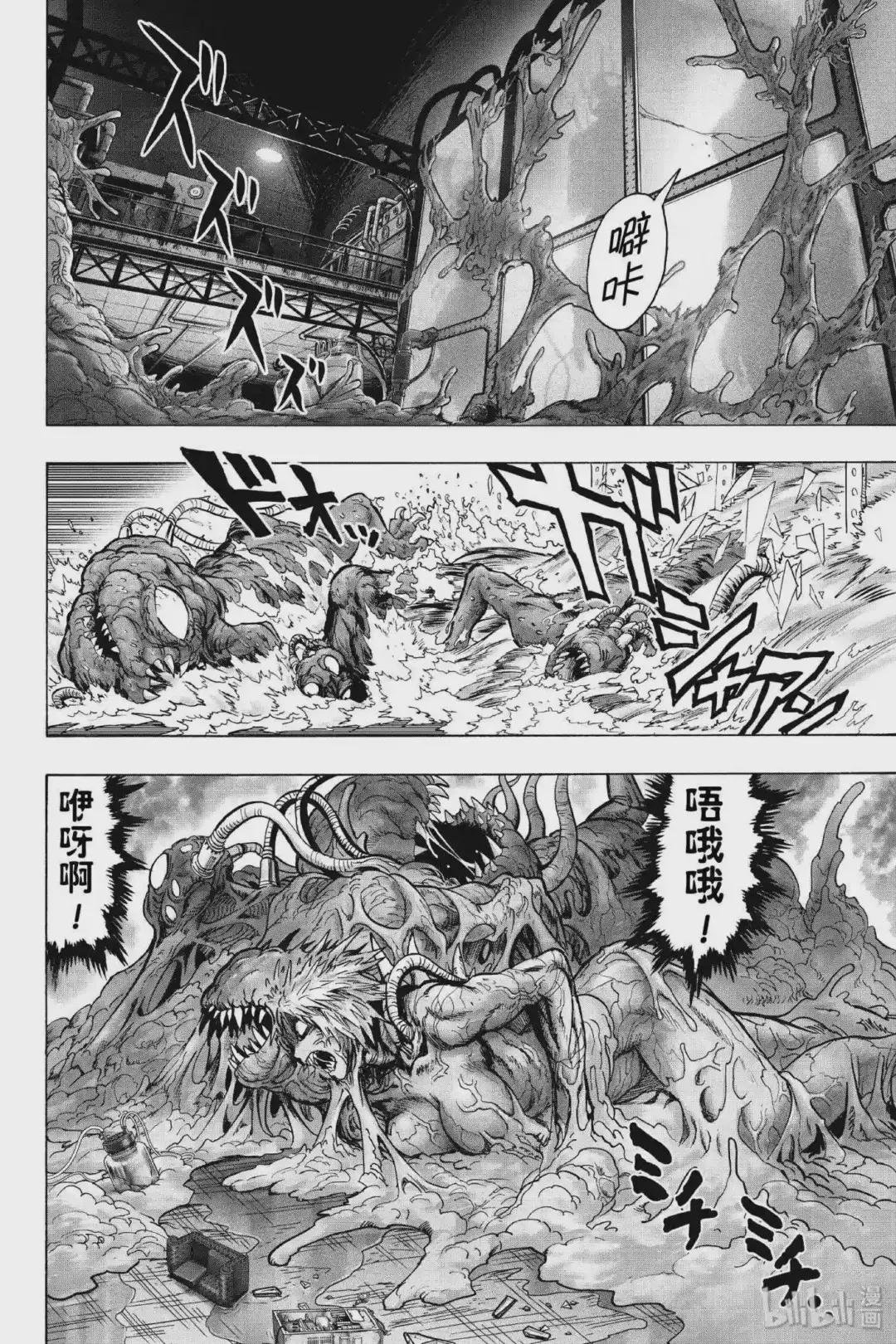 171 第171话 侵触