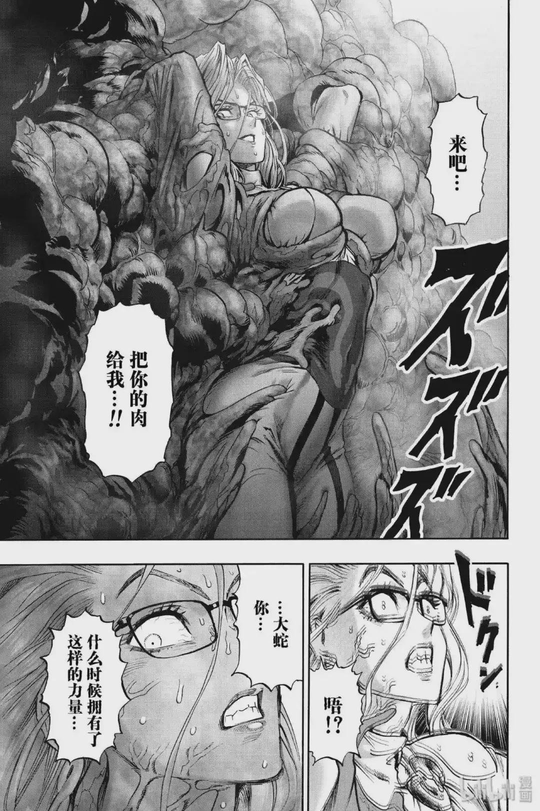 171 第171话 侵触