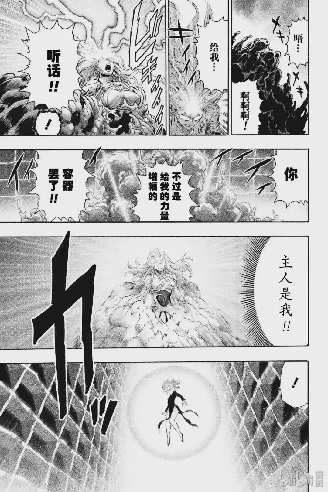 171 第171话 侵触