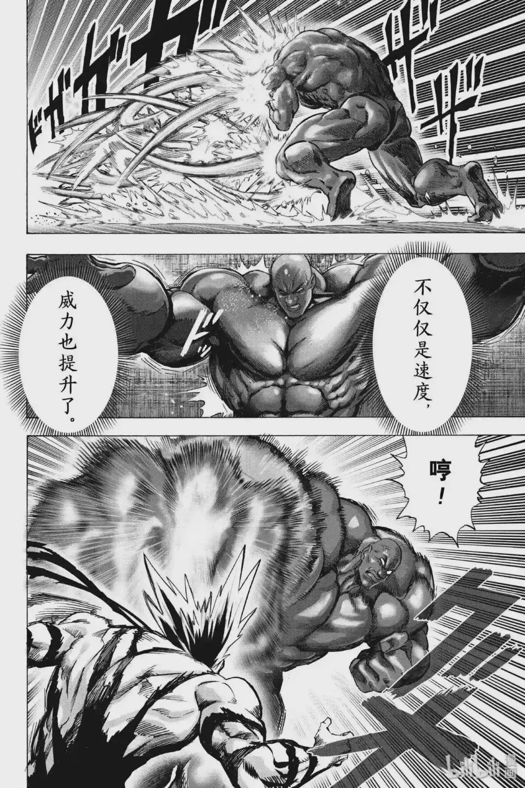 172 第172话 反转
