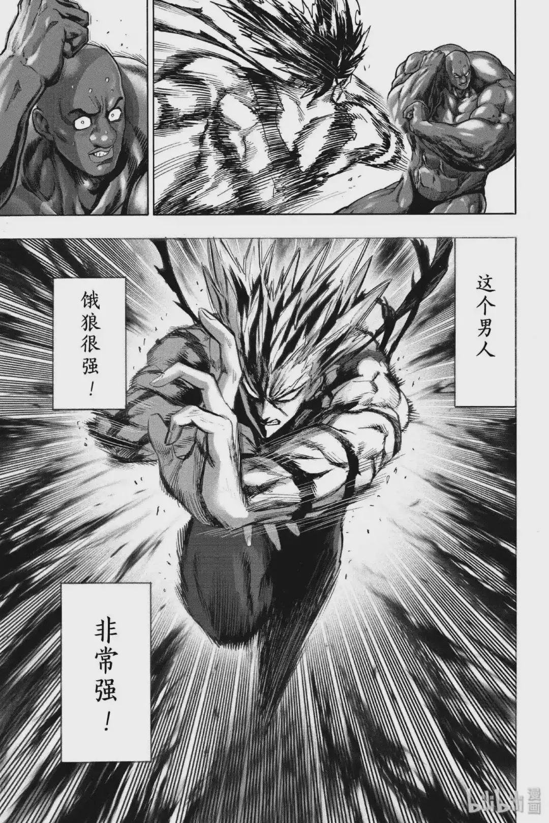 172 第172话 反转