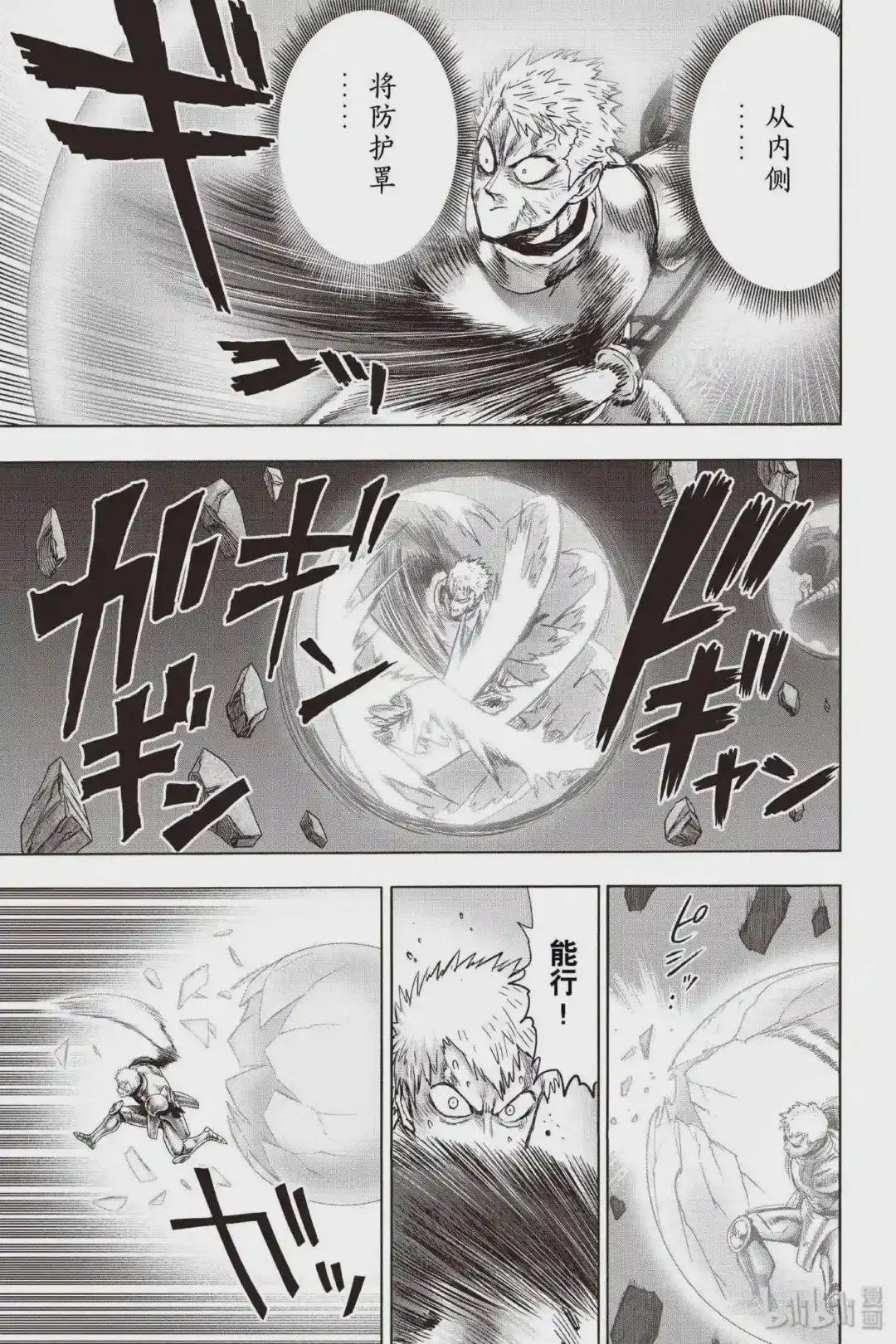 173 第173话 龙卷火力全开