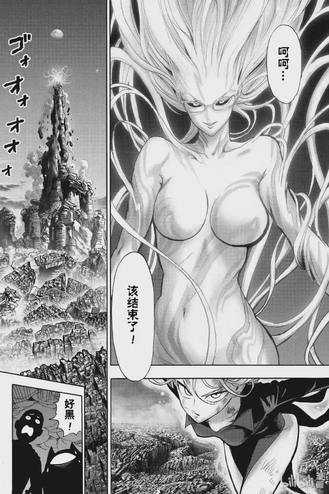 173 第173话 龙卷火力全开