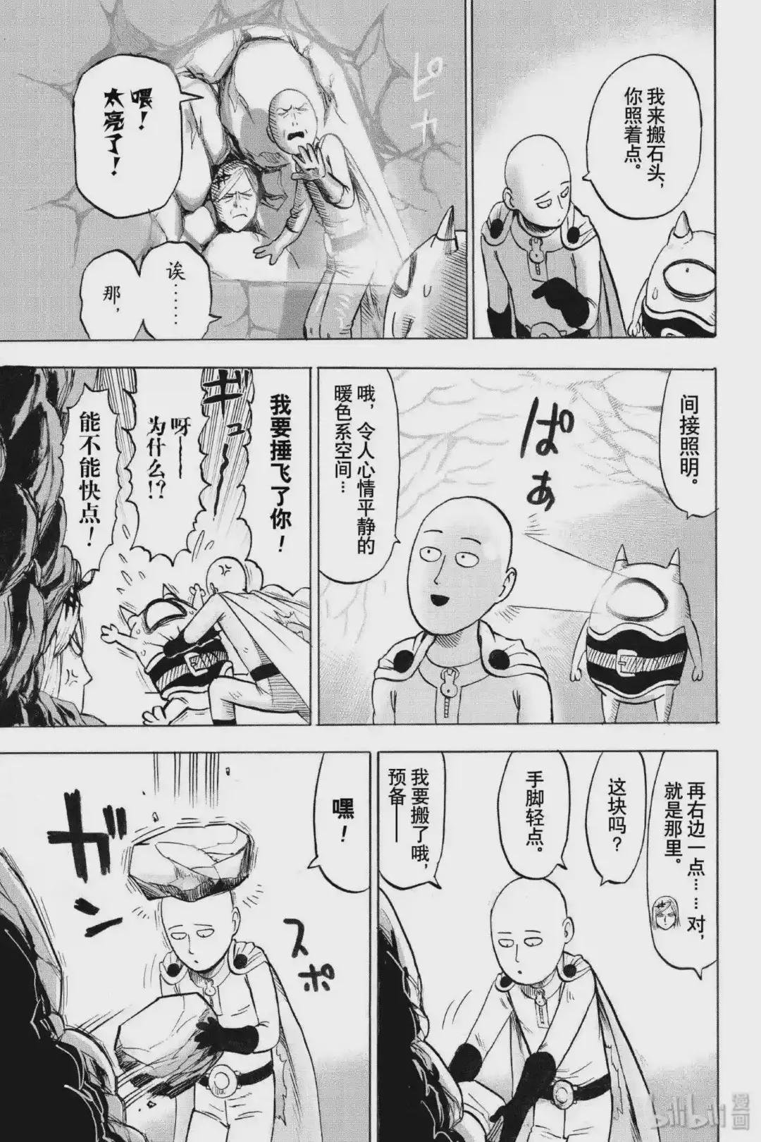 174 第174话 不会输!