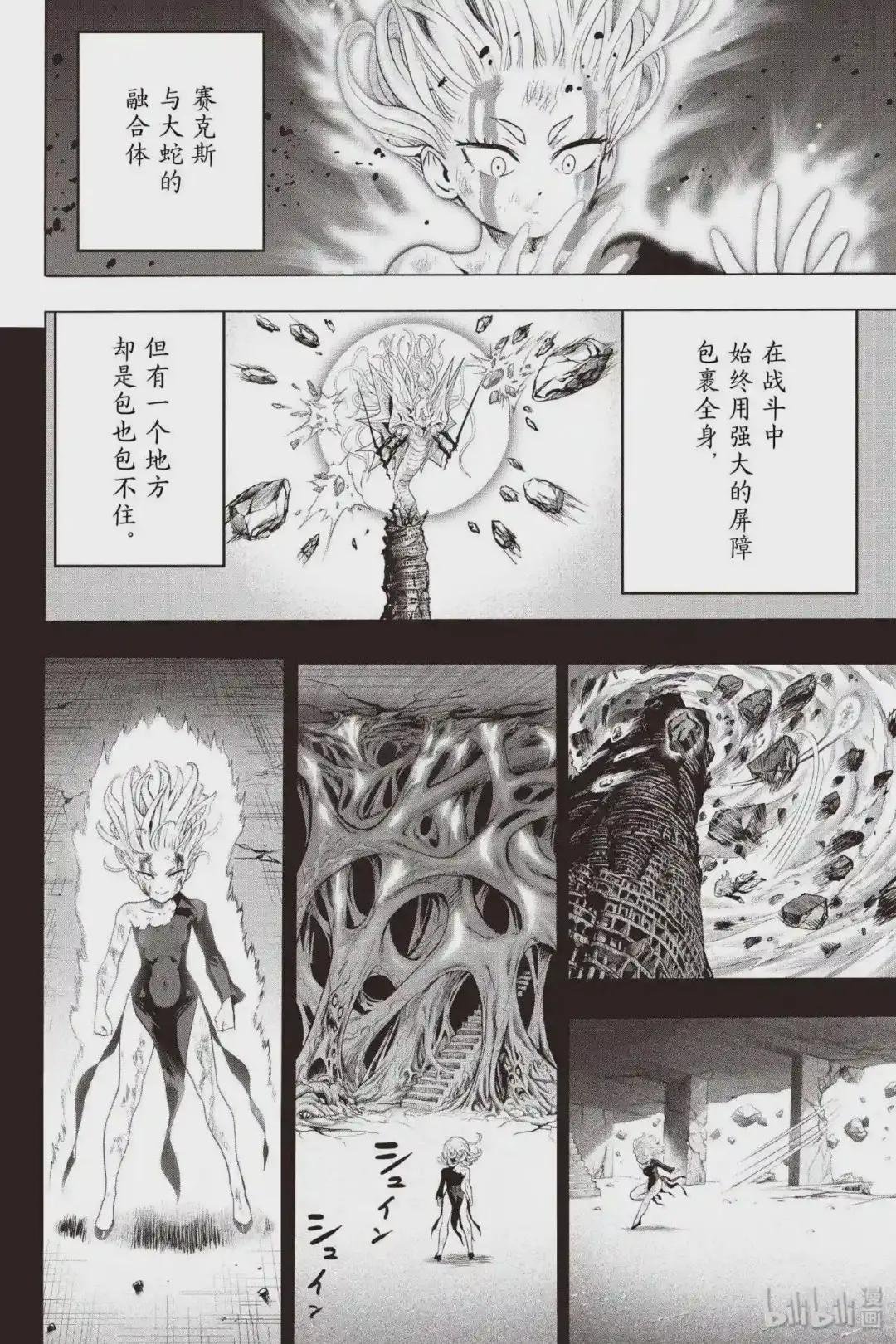 176 第176话
