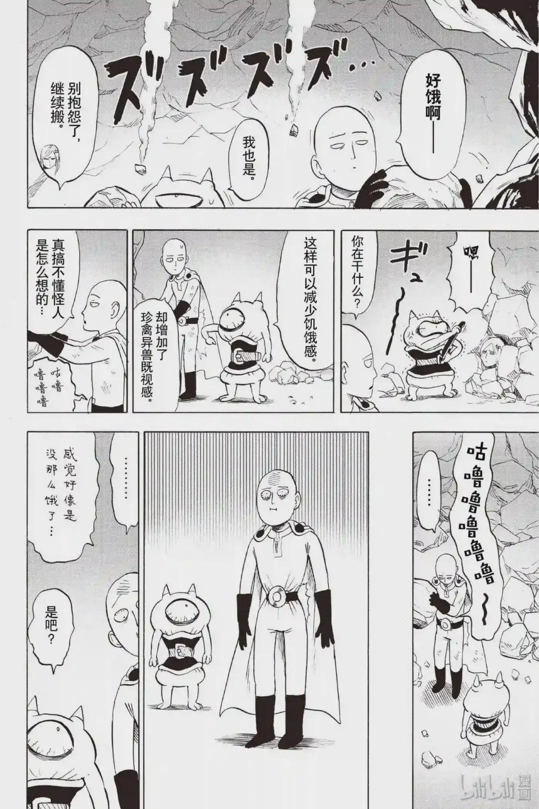 176 第176话