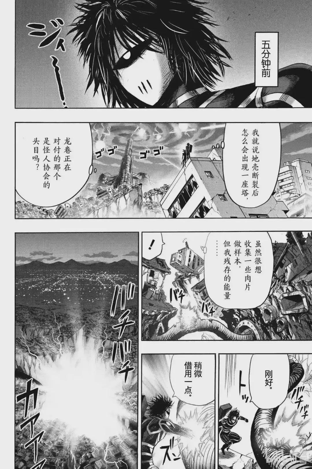 179 第179话 丑态与基本