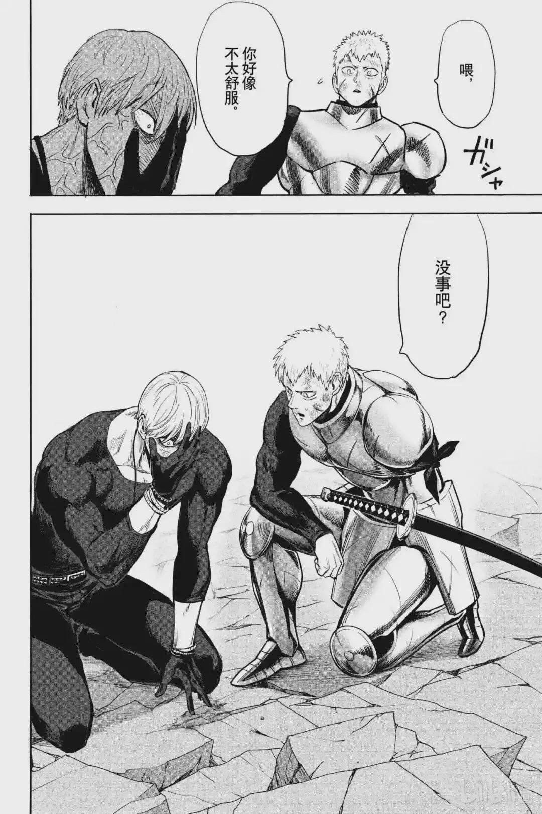 179 第179话 丑态与基本