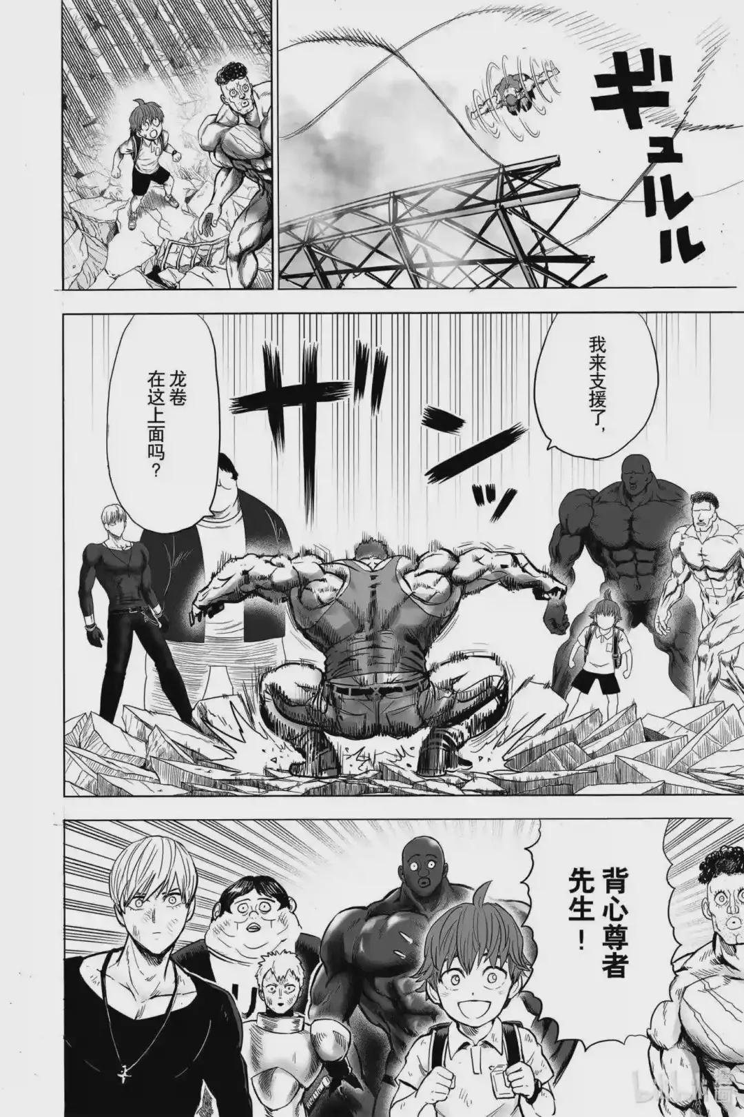 180 第180话 不屈