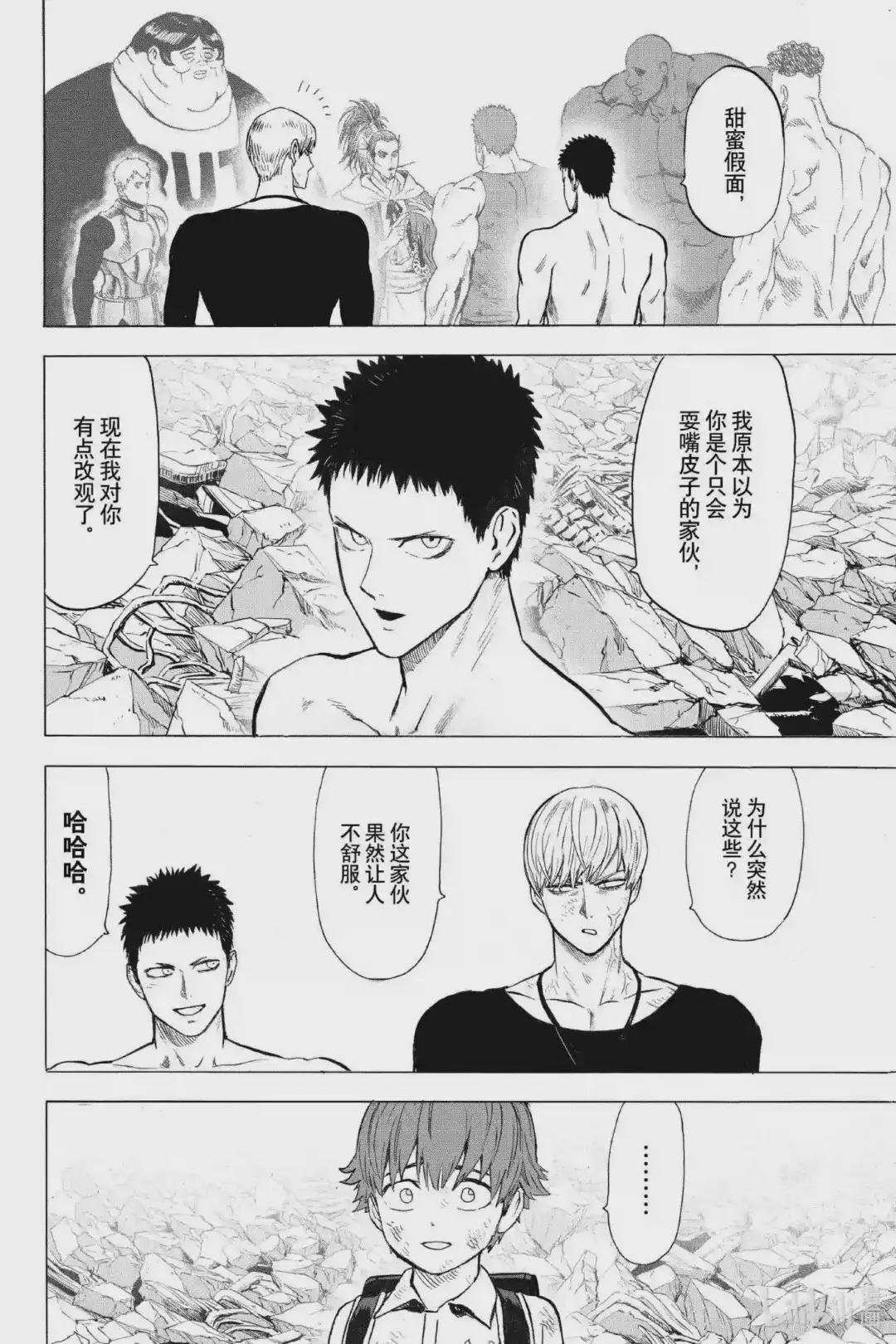 180 第180话 不屈
