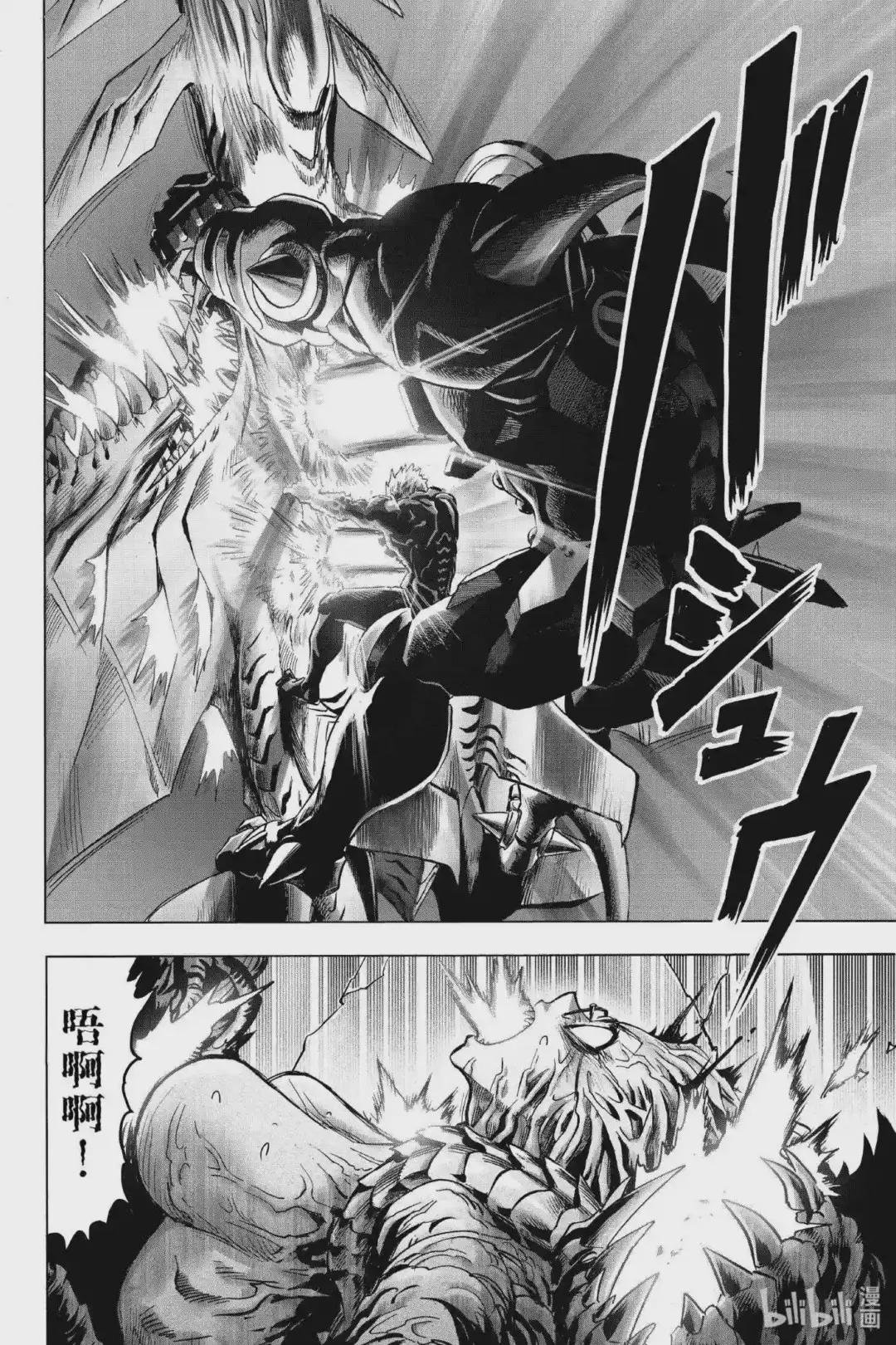 182 第182话 堕入深渊
