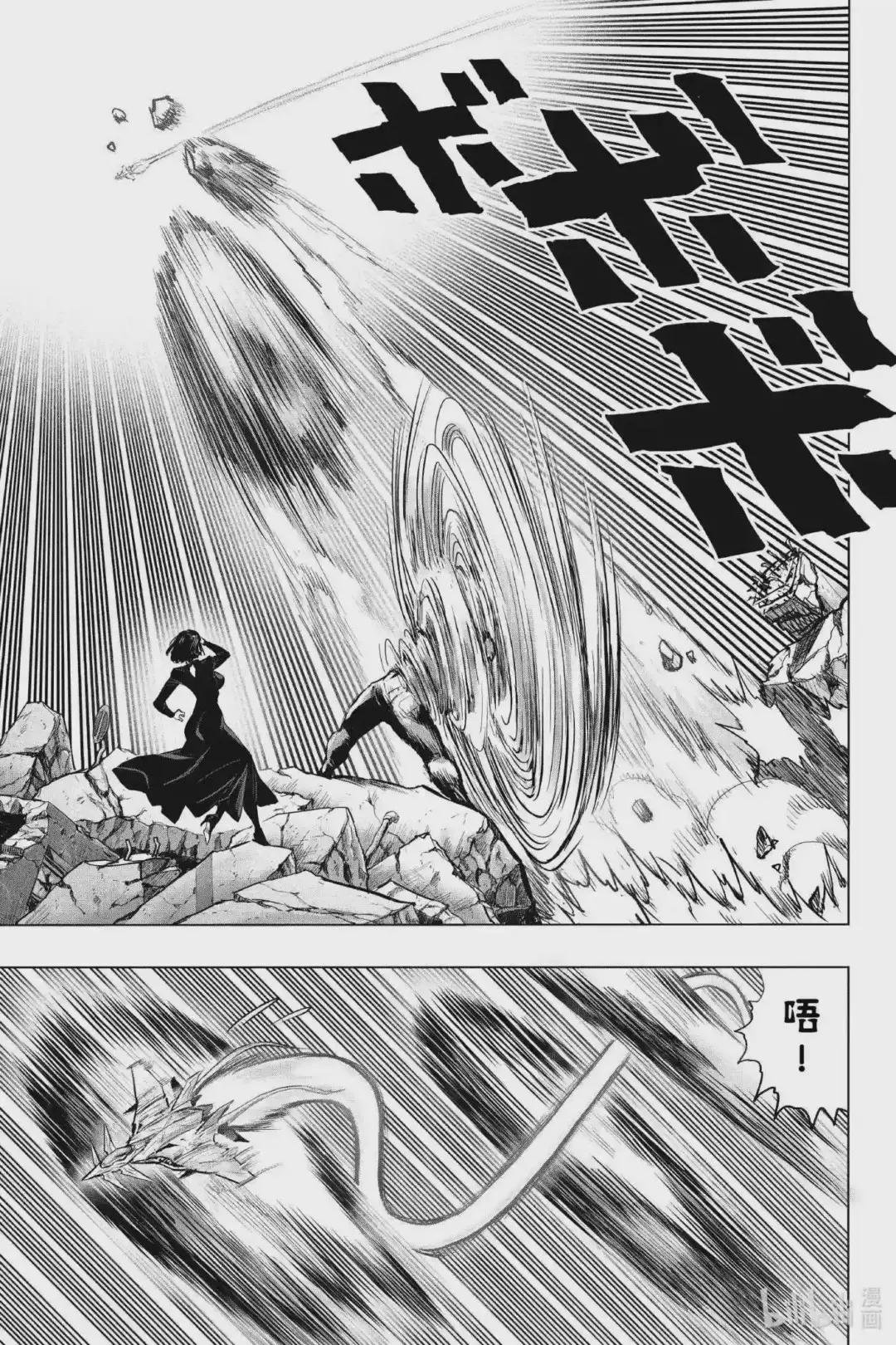 182 第182话 堕入深渊