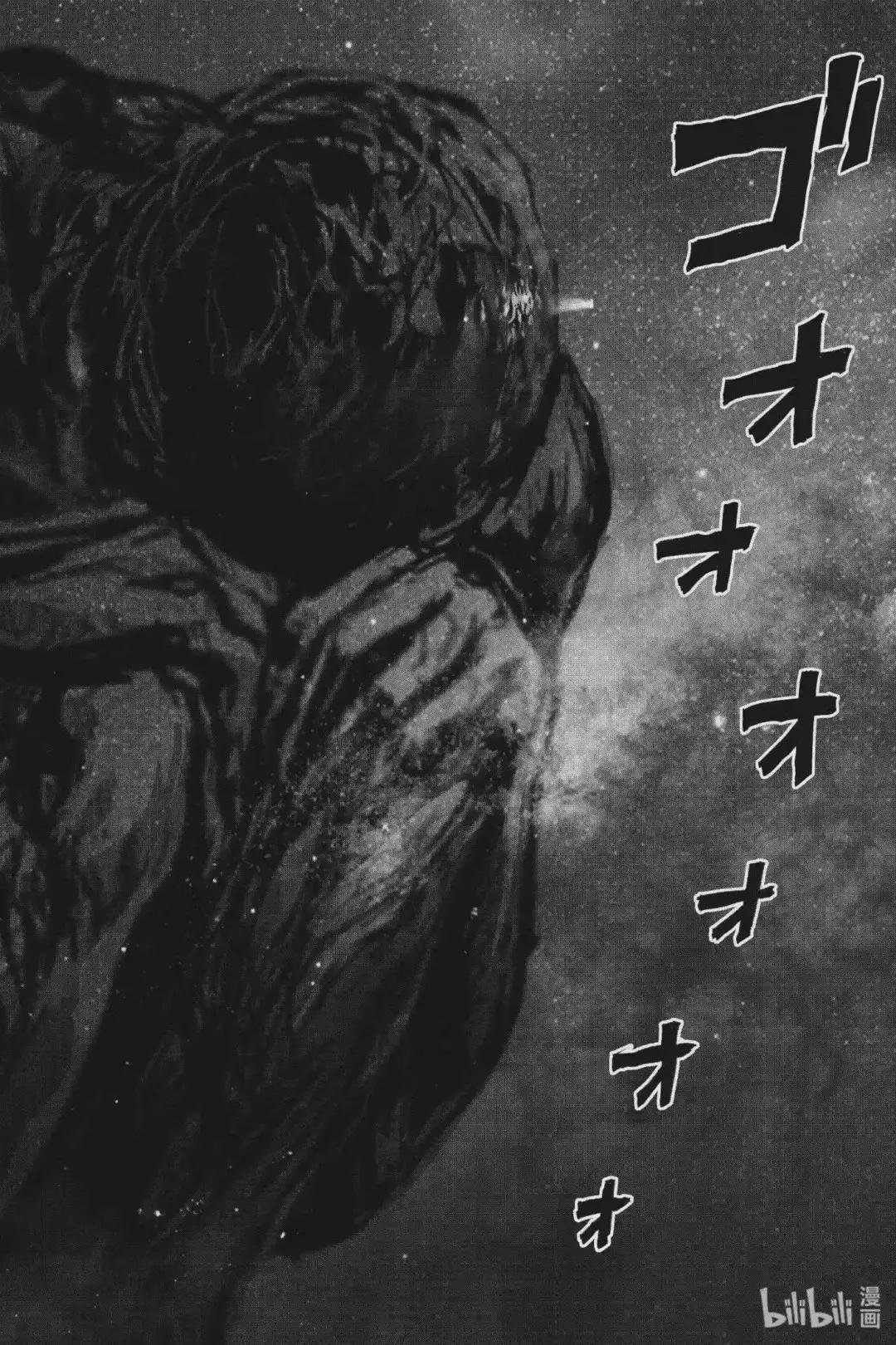 182 第182话 堕入深渊