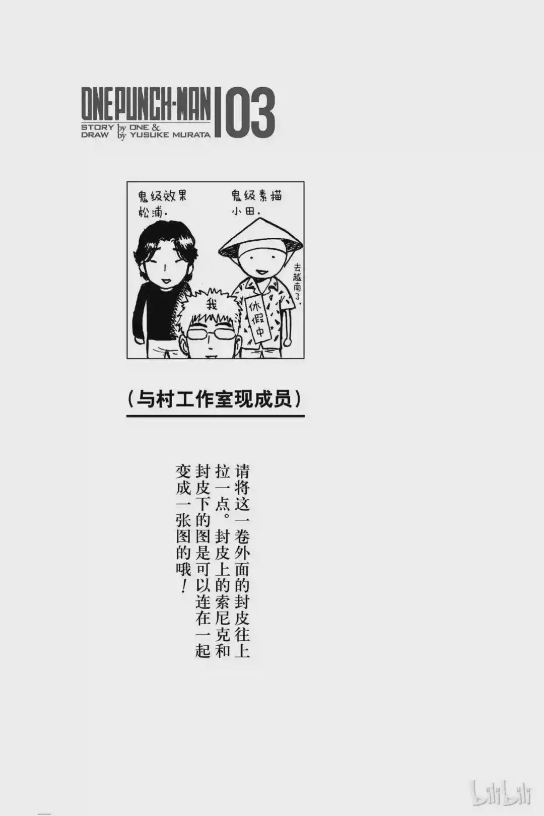 16 第16拳 通过了
