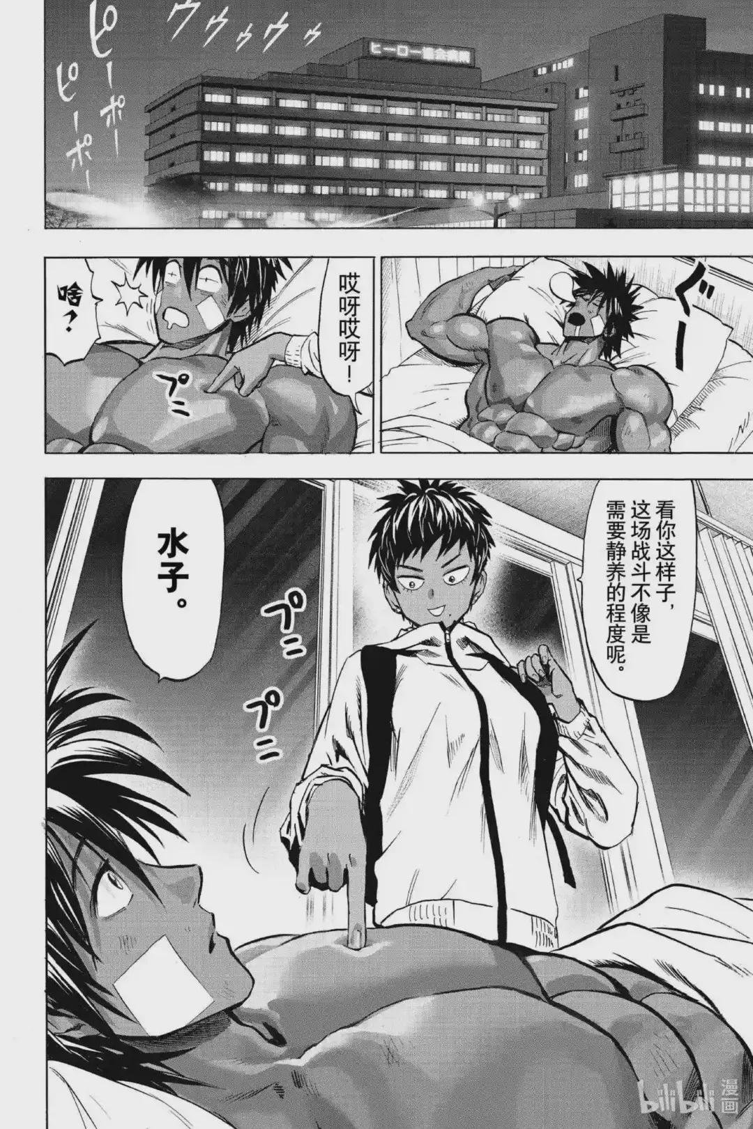 185 第185话 卷土重来