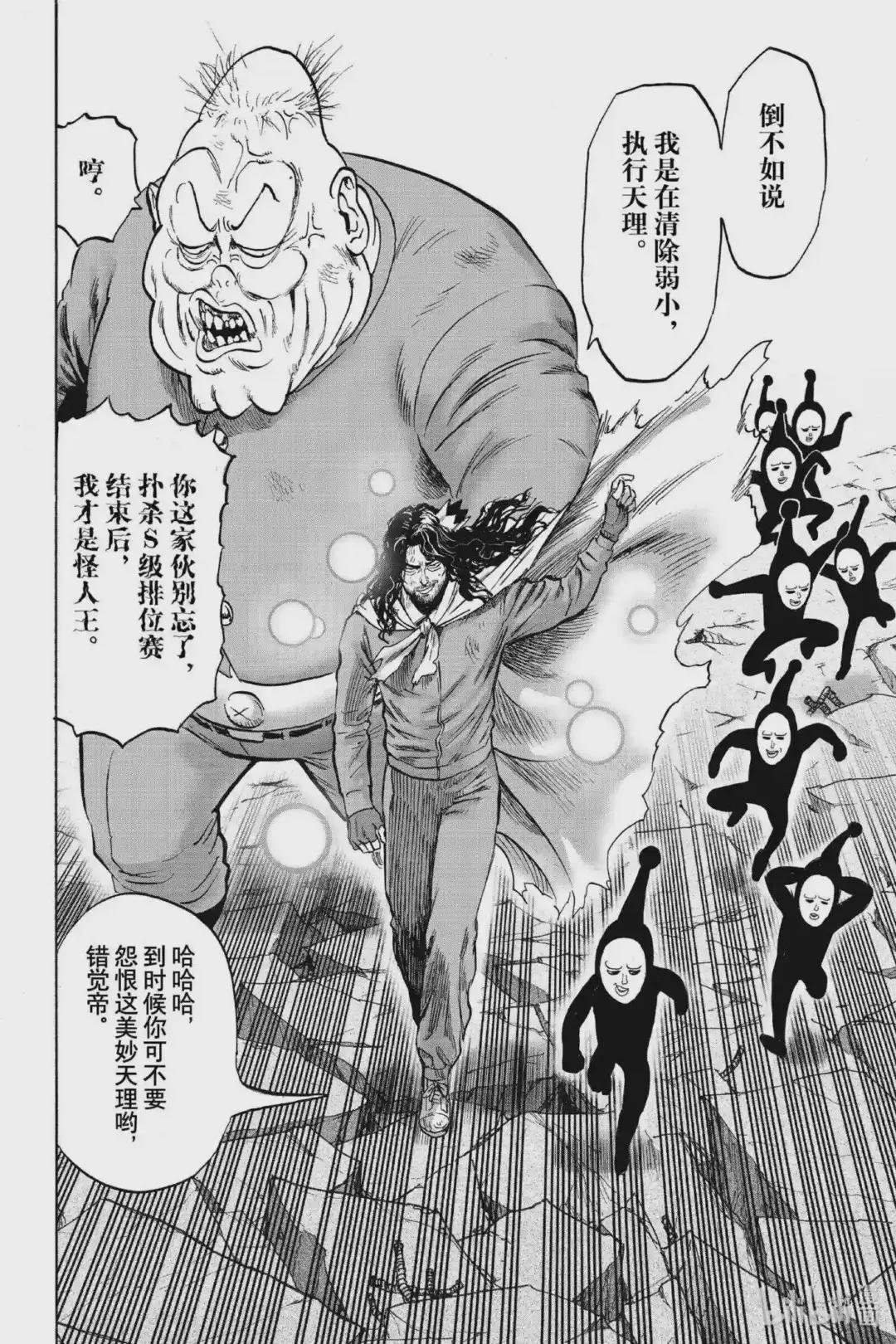 185 第185话 卷土重来