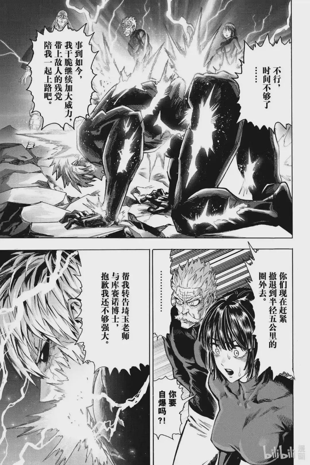 186 第186话 该有的态度