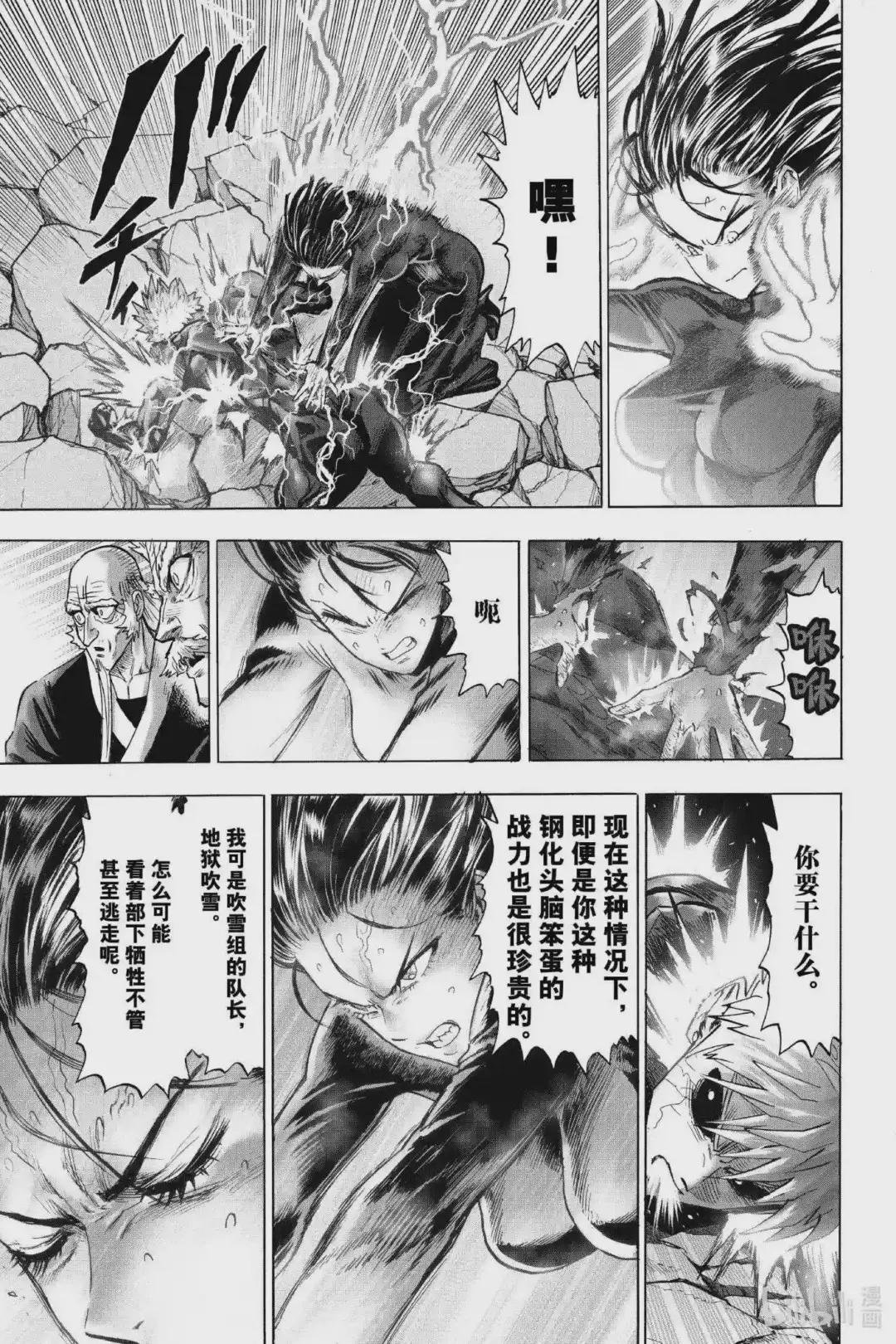 186 第186话 该有的态度