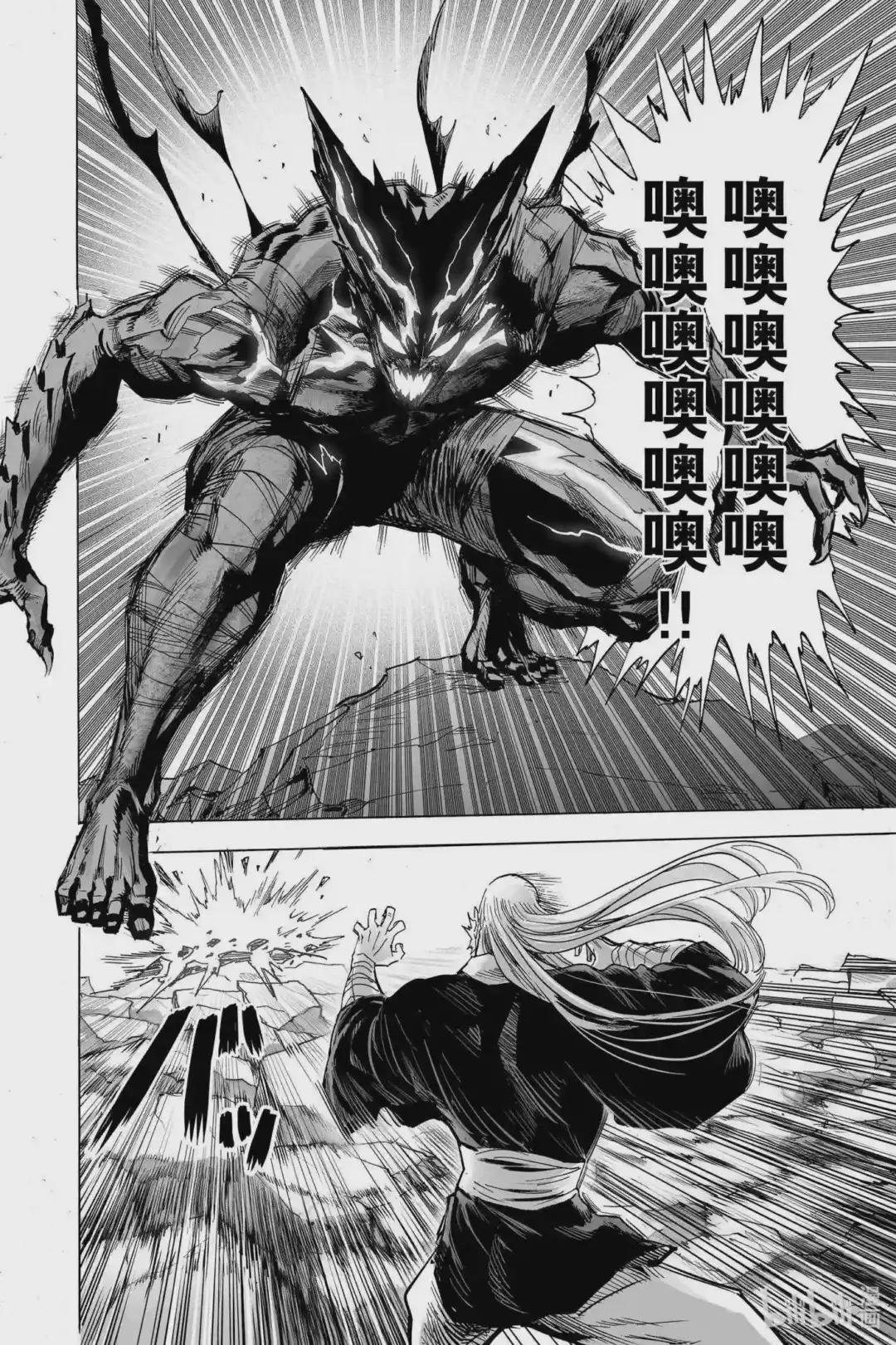 191 第191话 危险品