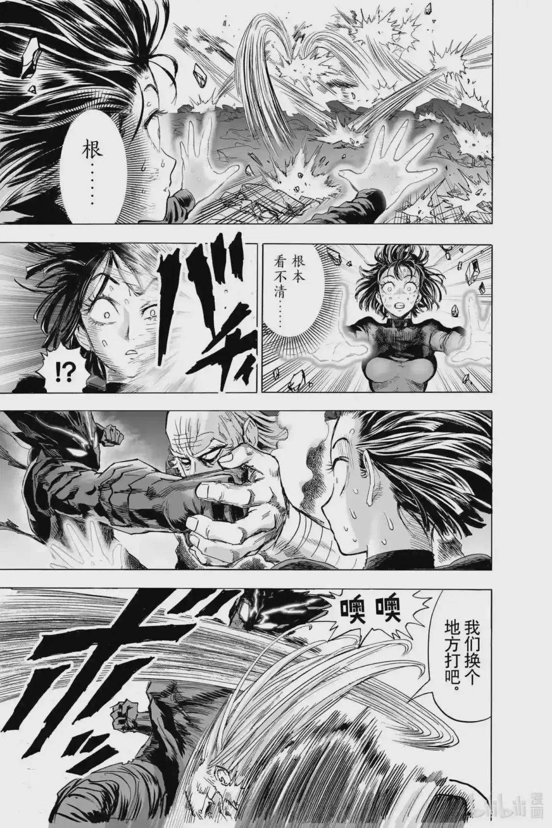 191 第191话 危险品
