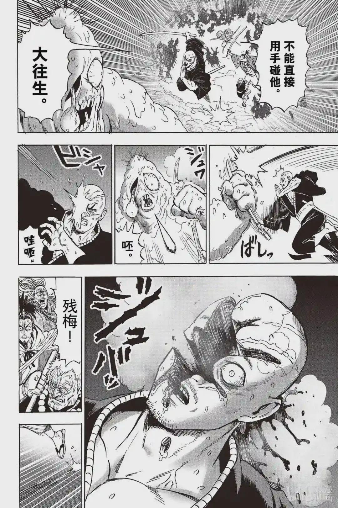 191 第191话 危险品