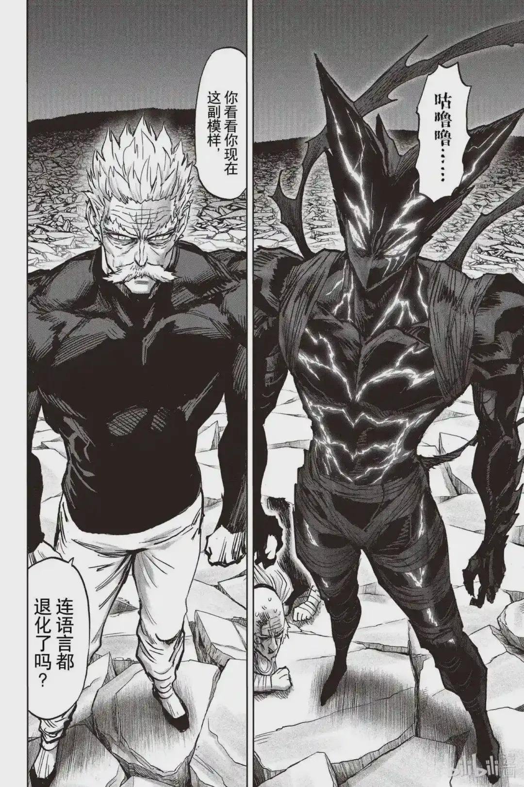 192 第192话 一线