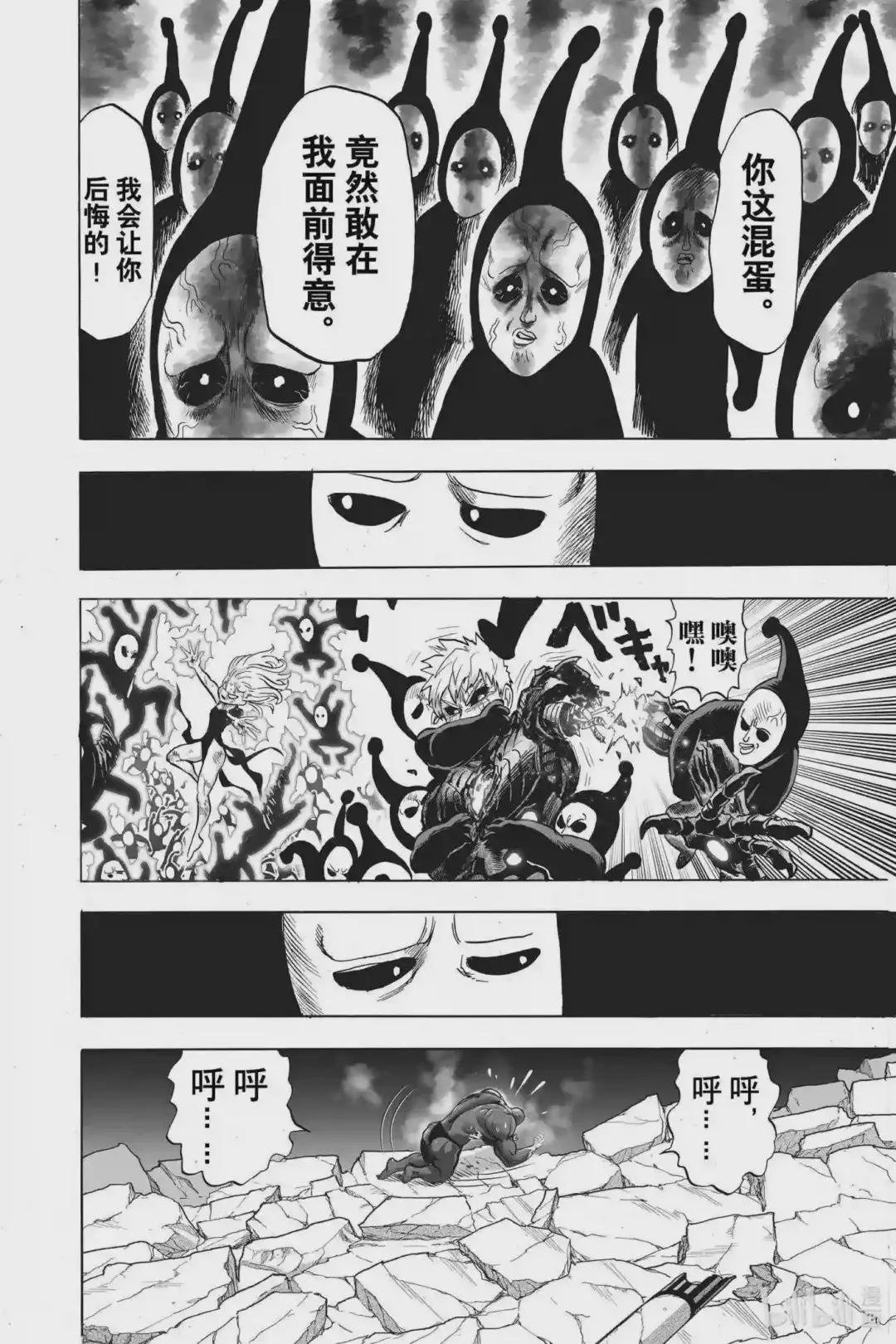 192 第192话 一线