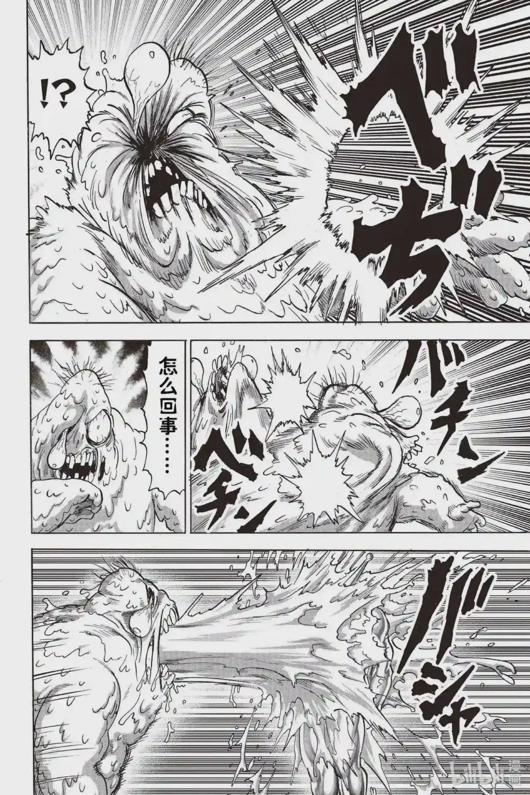 192 第192话 一线