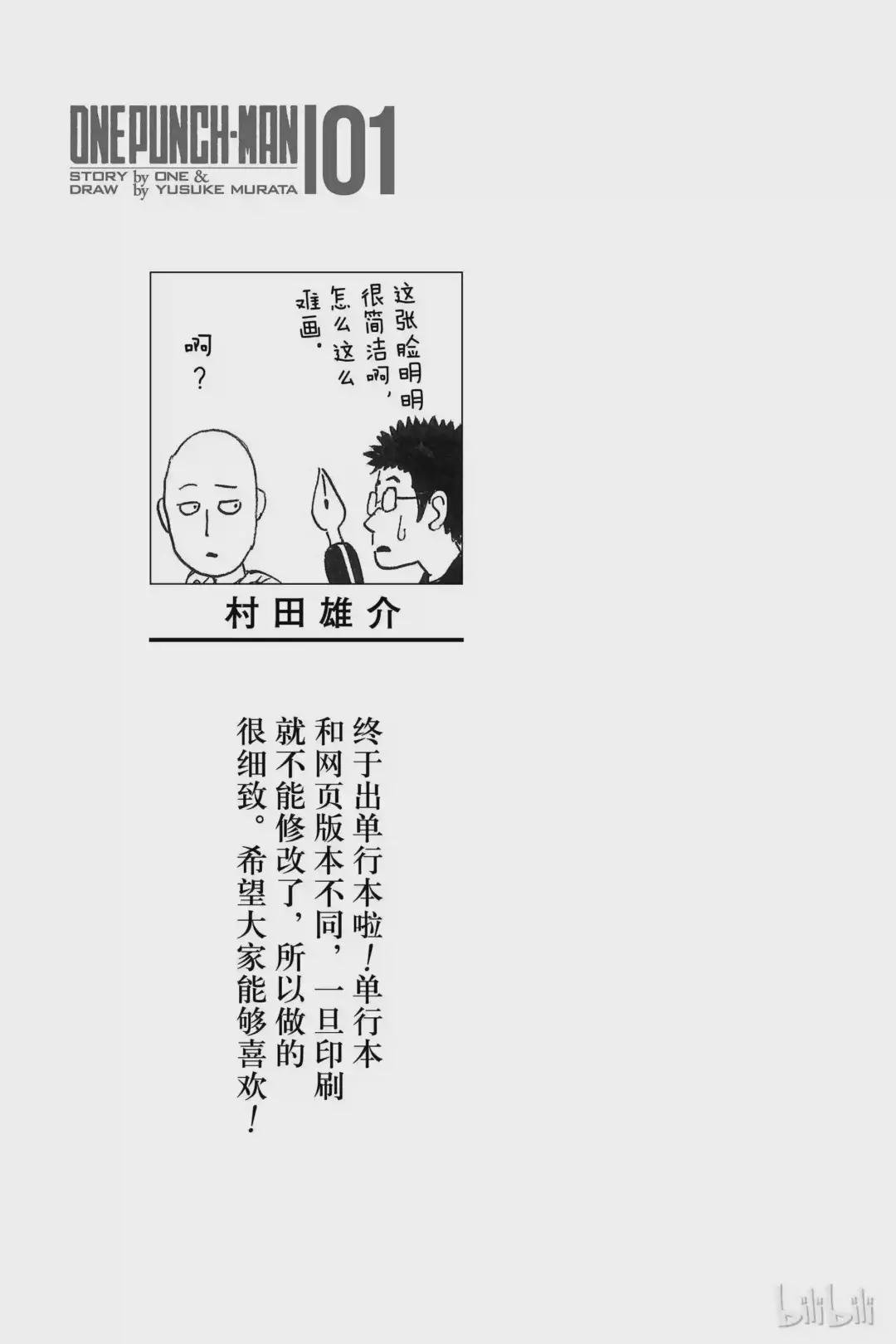 1 第1拳 一拳