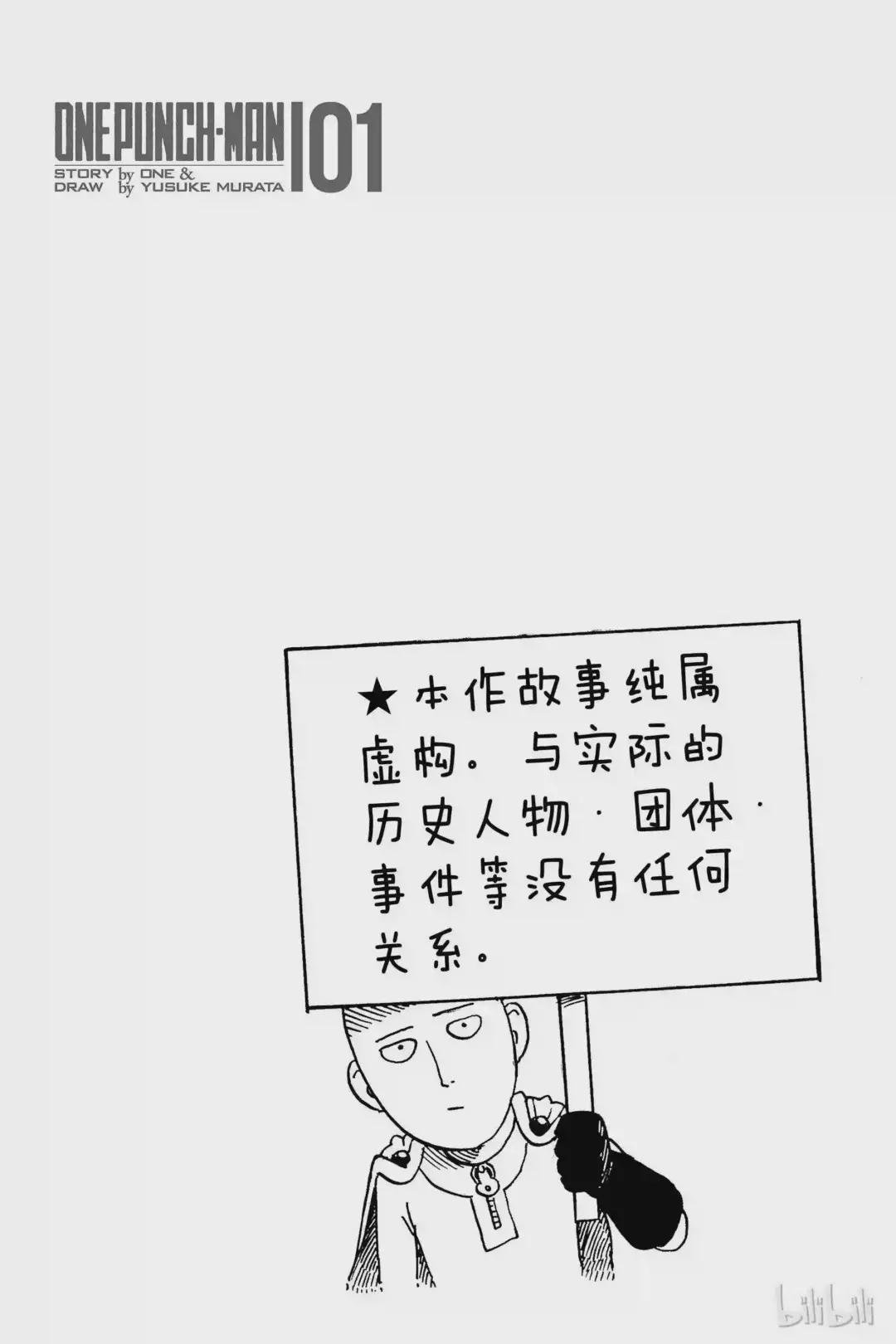 1 第1拳 一拳