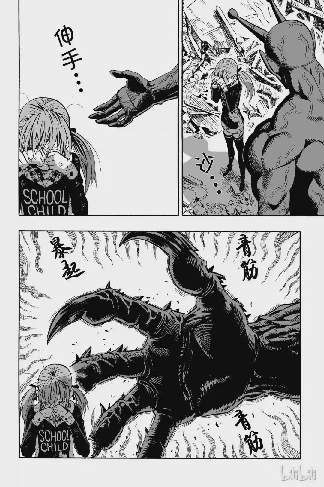 1 第1拳 一拳