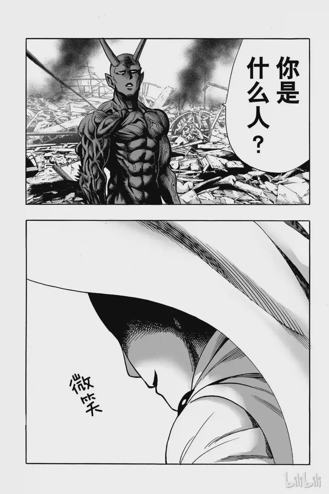 1 第1拳 一拳
