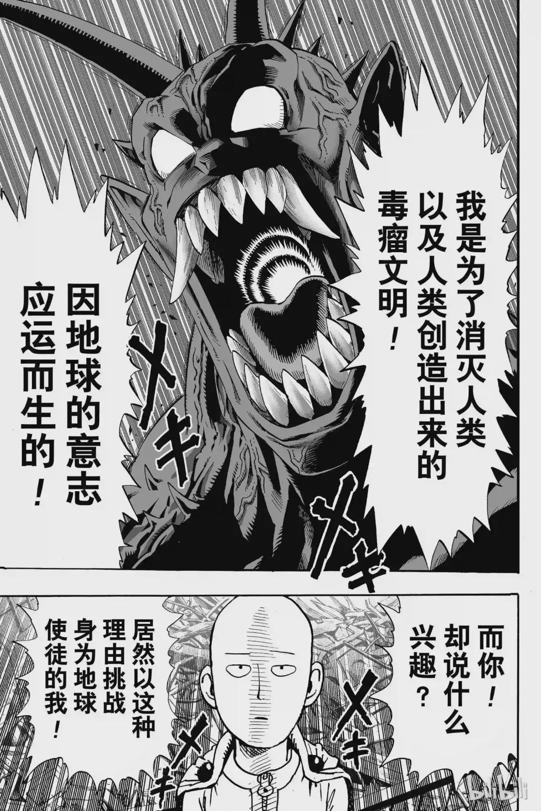 1 第1拳 一拳