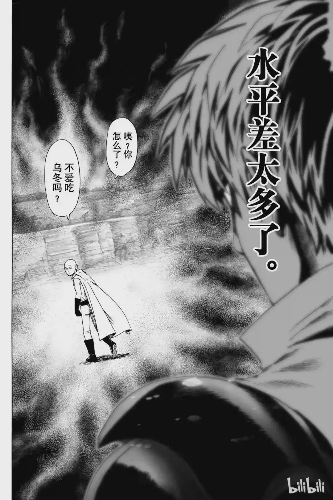 17 第17拳 较量