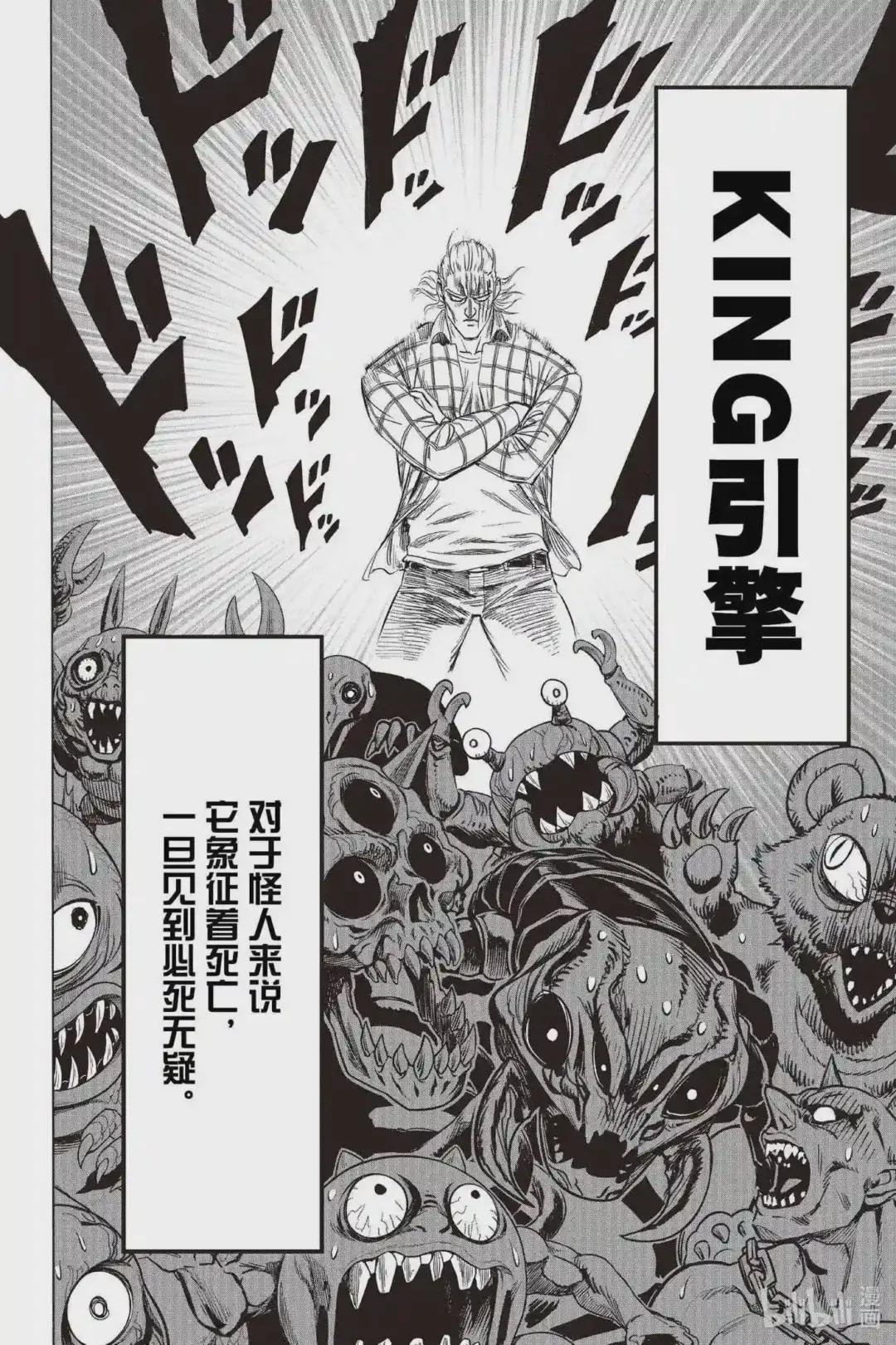 196 第196话 将军