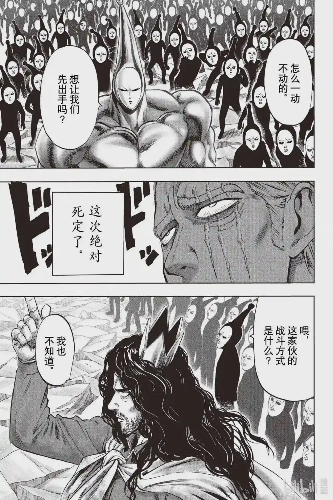 196 第196话 将军