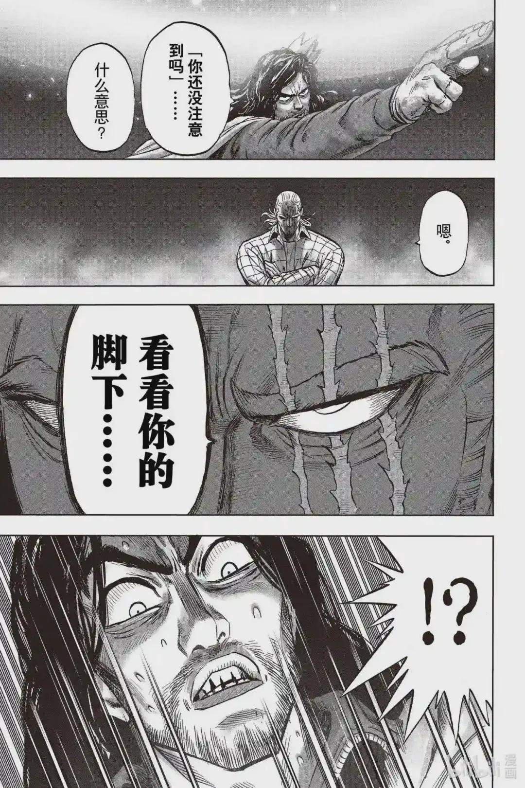 196 第196话 将军