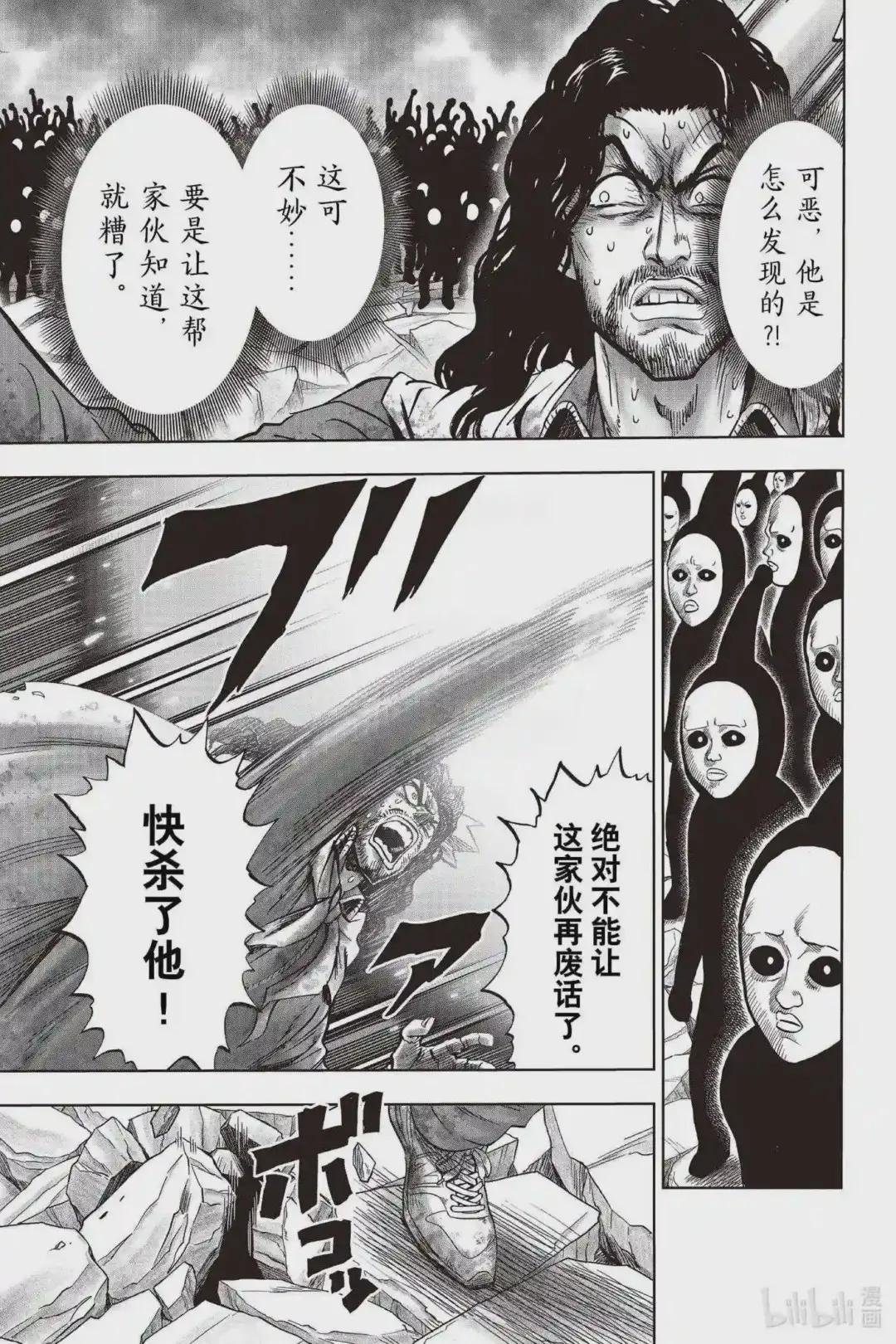 196 第196话 将军