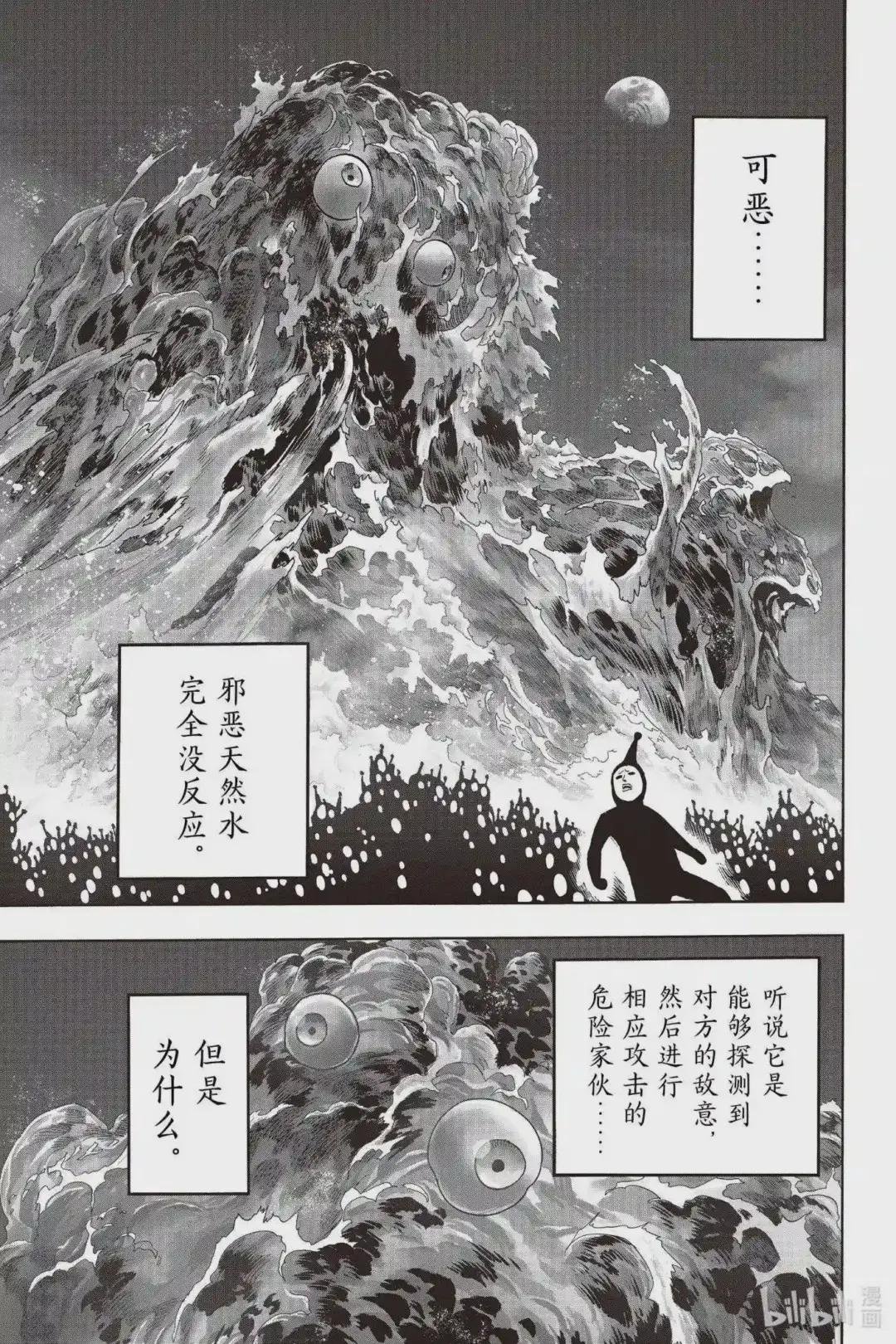 196 第196话 将军