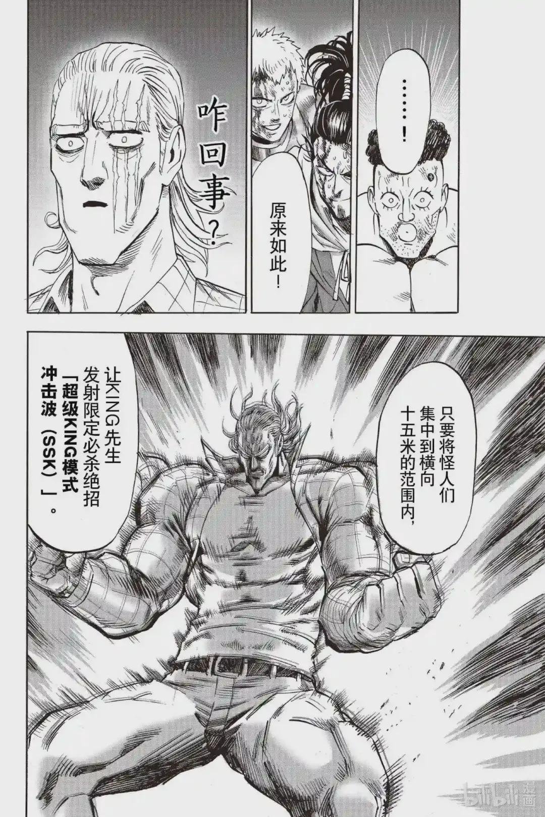 196 第196话 将军