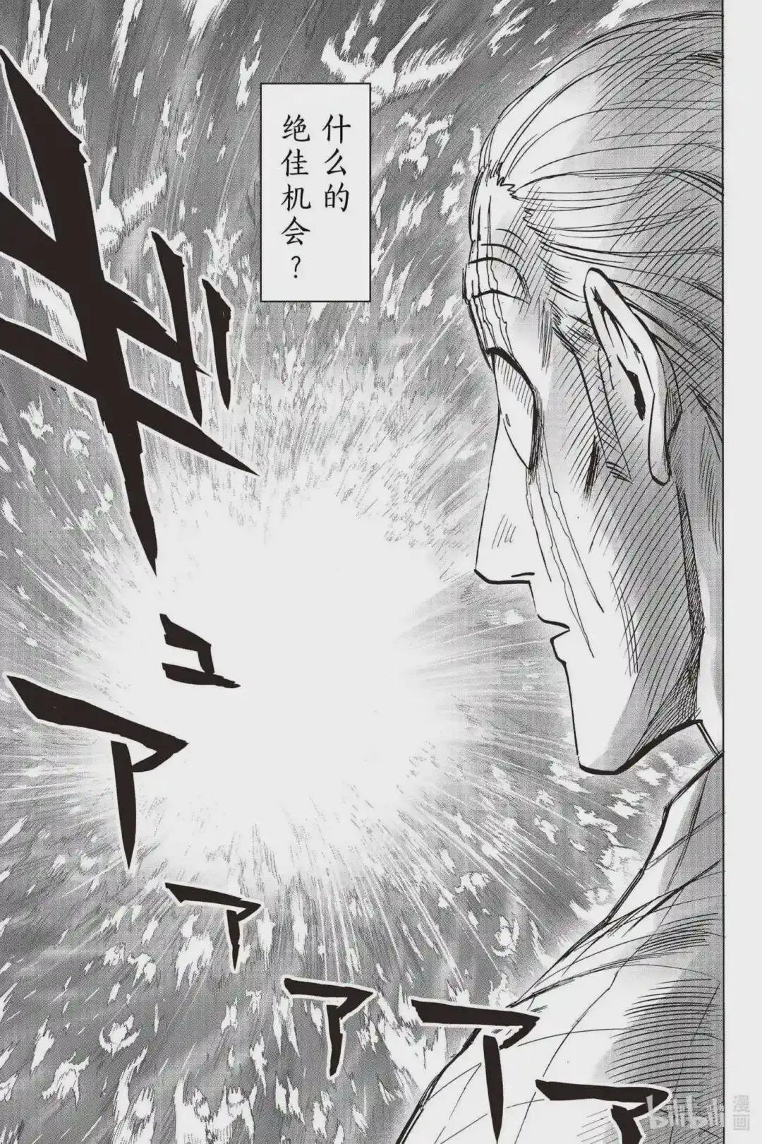 196 第196话 将军