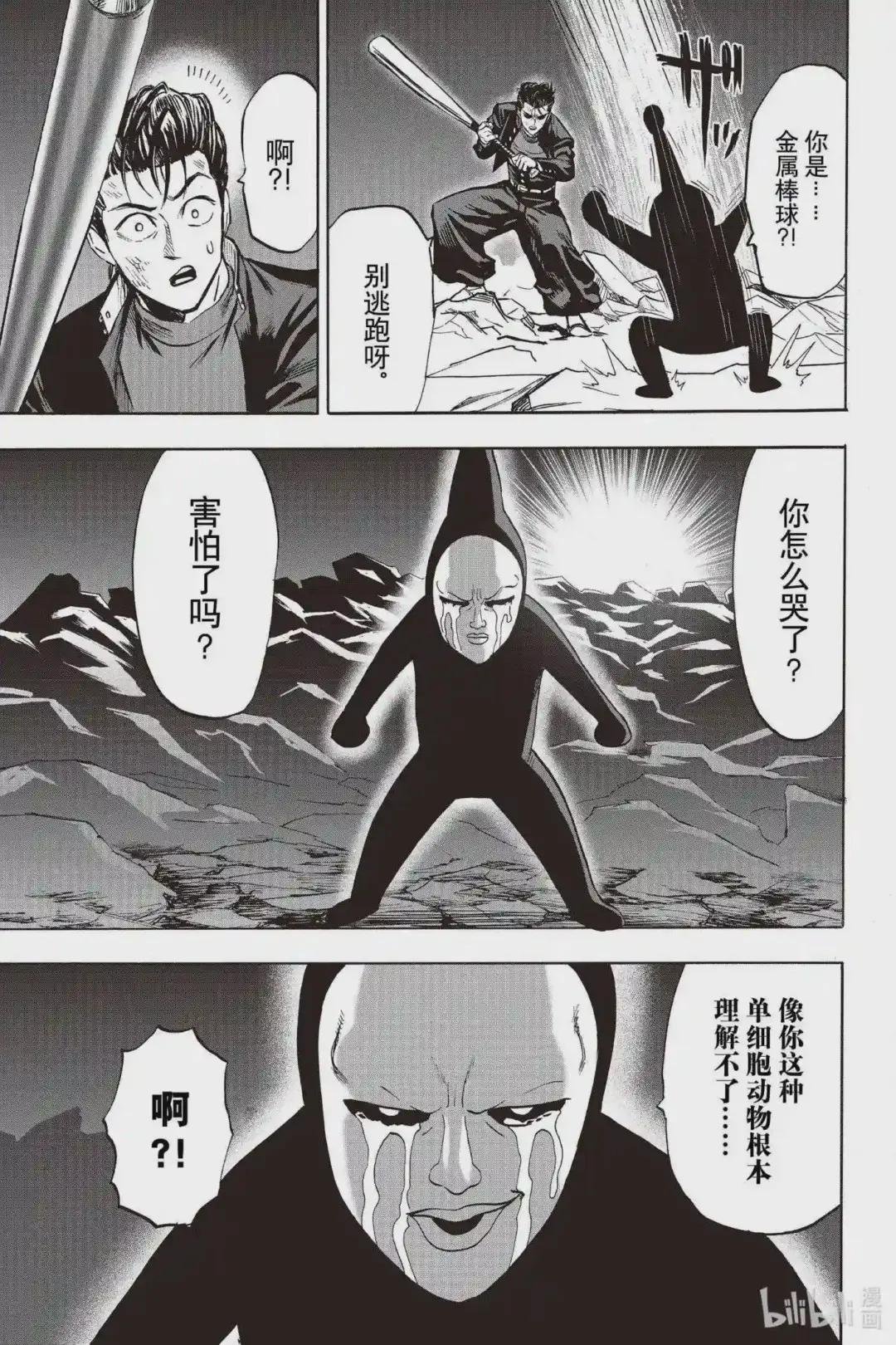 196 第196话 将军