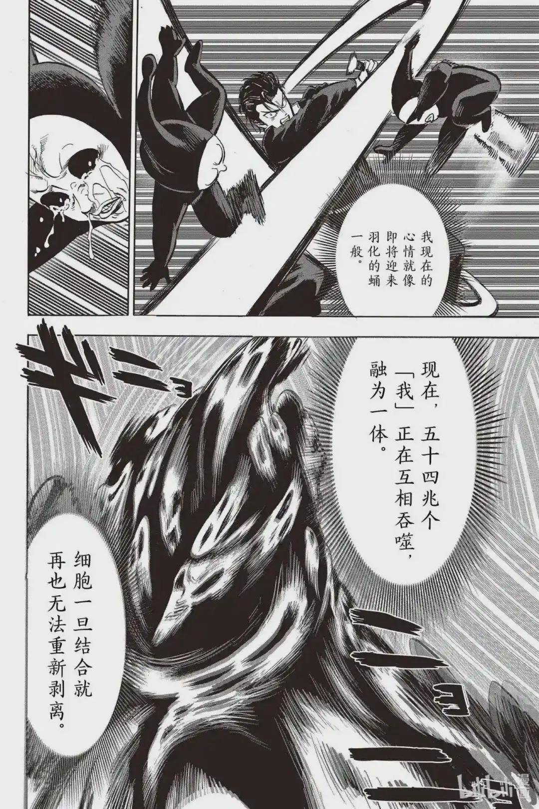 196 第196话 将军
