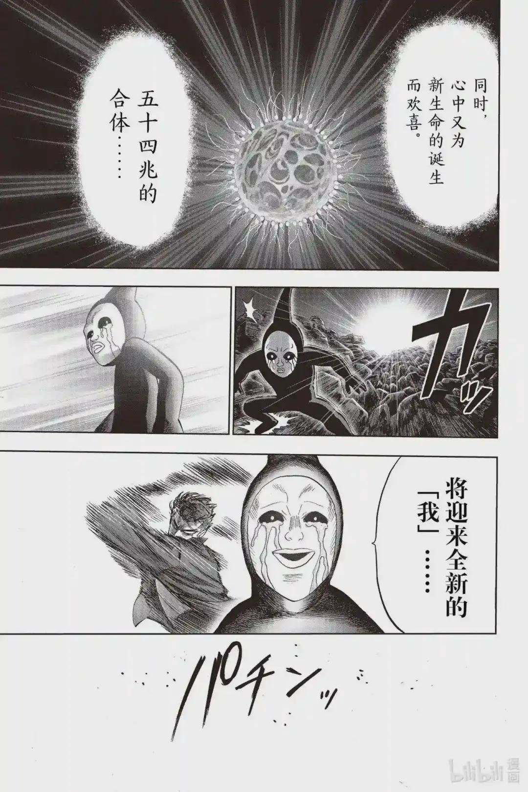 196 第196话 将军